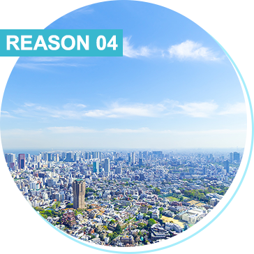 REASON 04 田町駅徒歩3分 三田駅徒歩1分