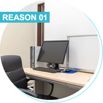 REASON 01 朝8時から診療通勤前にパッと受診