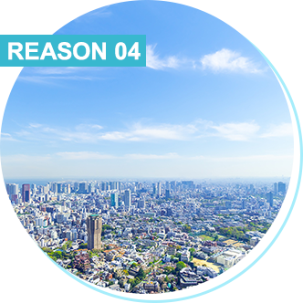 REASON 04 田町駅徒歩3分 三田駅徒歩1分
